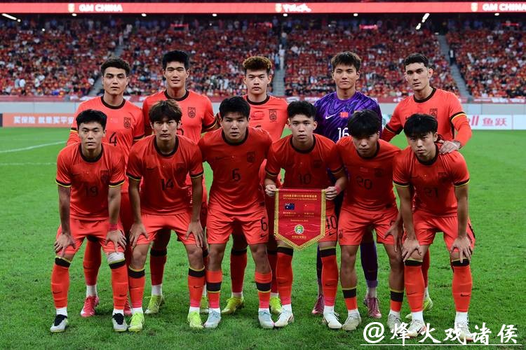 U23亚洲杯|历史性首进八强就该尽情享受,U23国足不完美但很争气 U23亚洲杯|历史性首进八强就该尽情享受,U23国足不完美但很争气