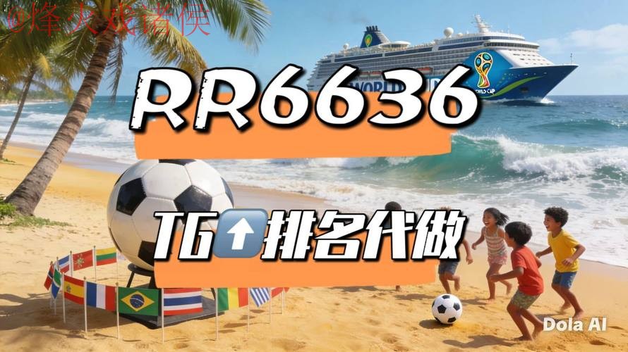 2026世界杯直播正规入口地址大全