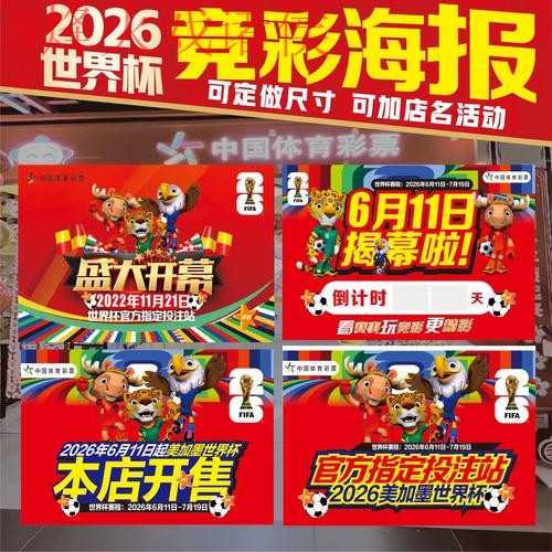 官方授权:世界杯下注APP下载指南 官方授权:世界杯下注APP下载指南